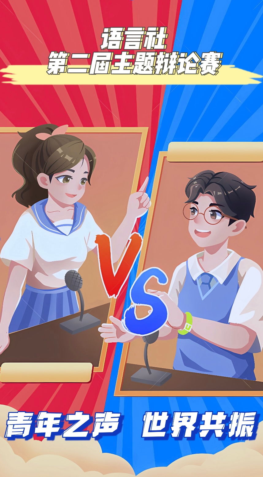 海报5.jpg