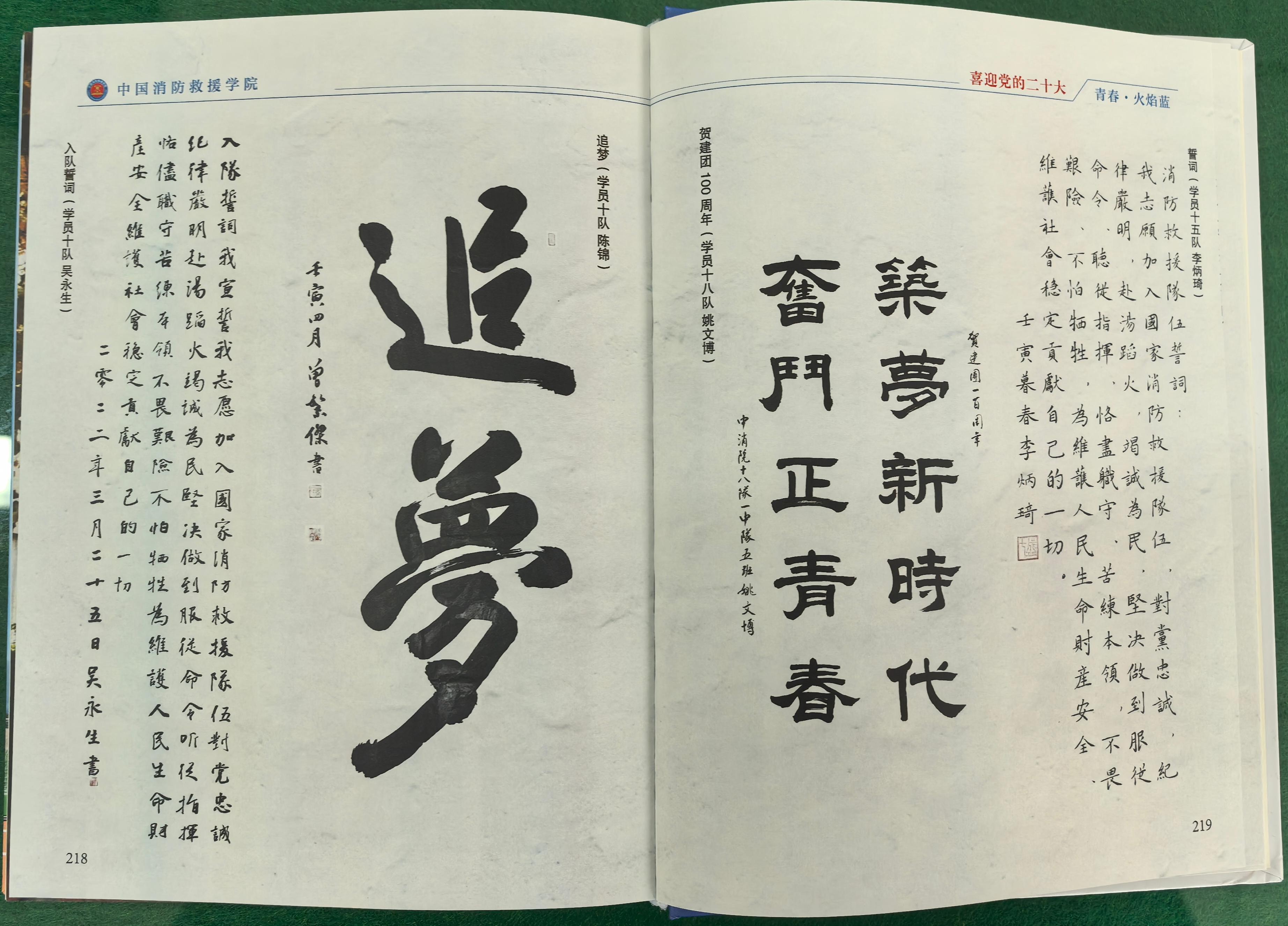 微信图片_20241014095556.jpg