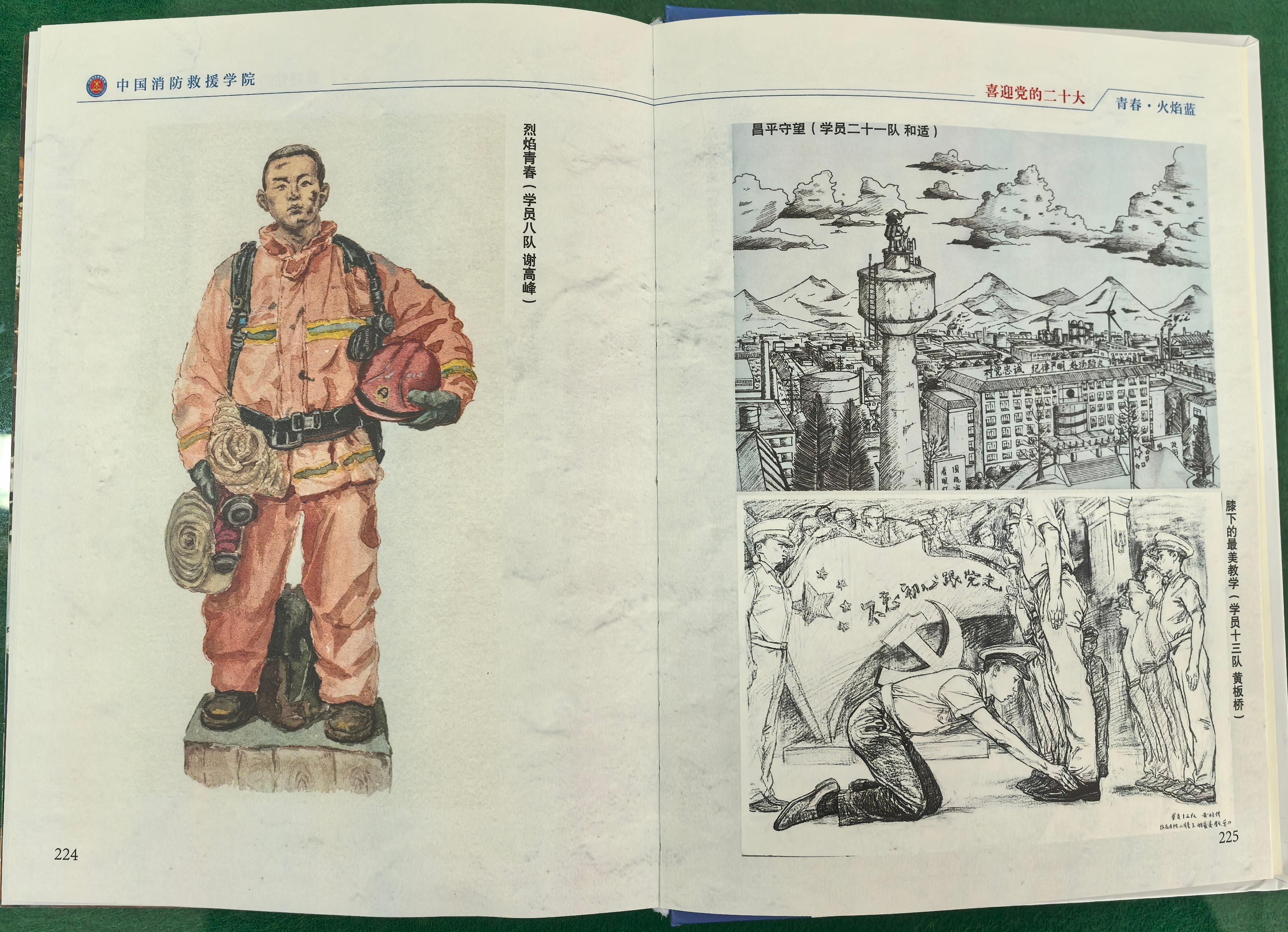 微信图片_20241014095611.jpg