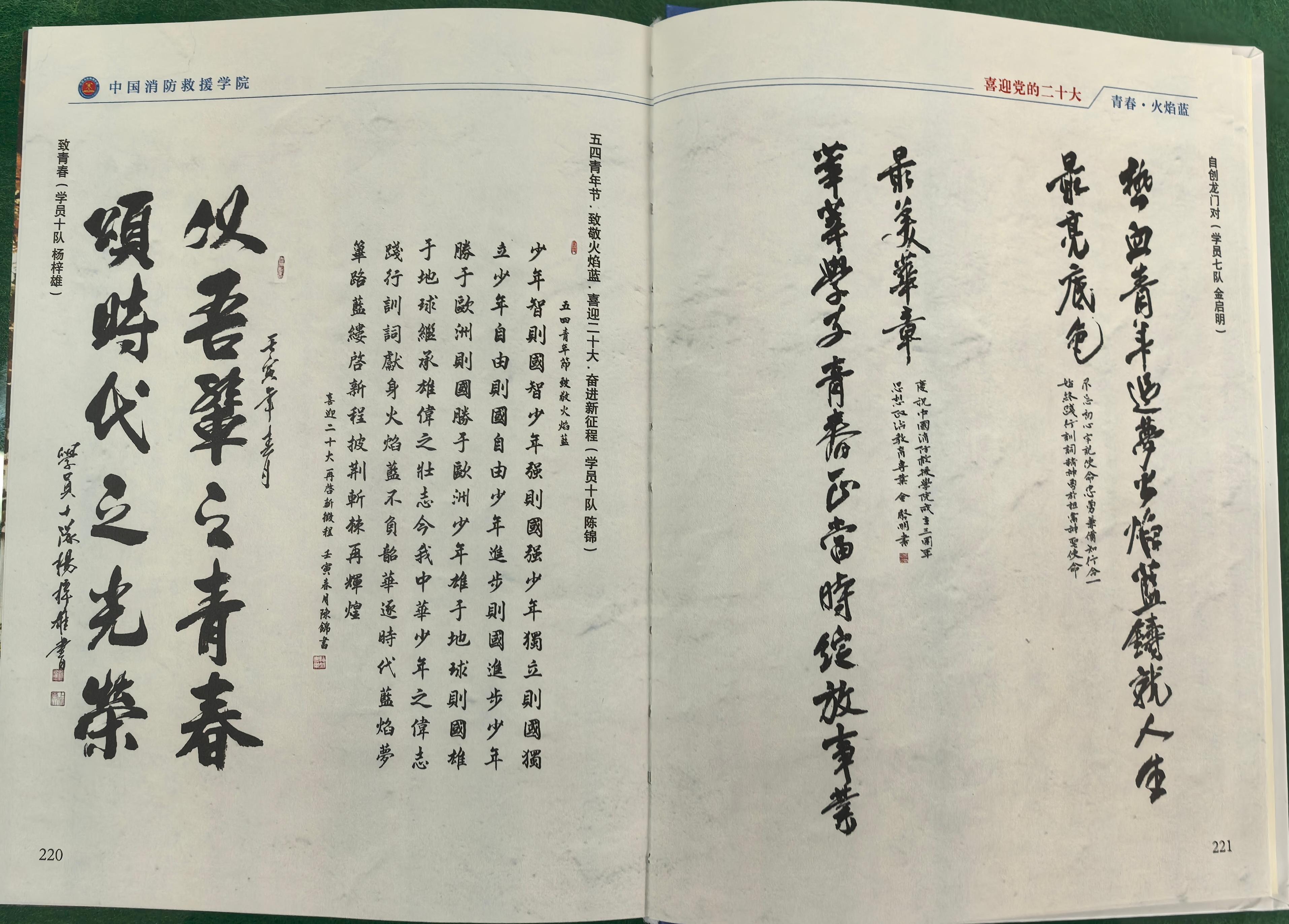 微信图片_202410140956121.jpg