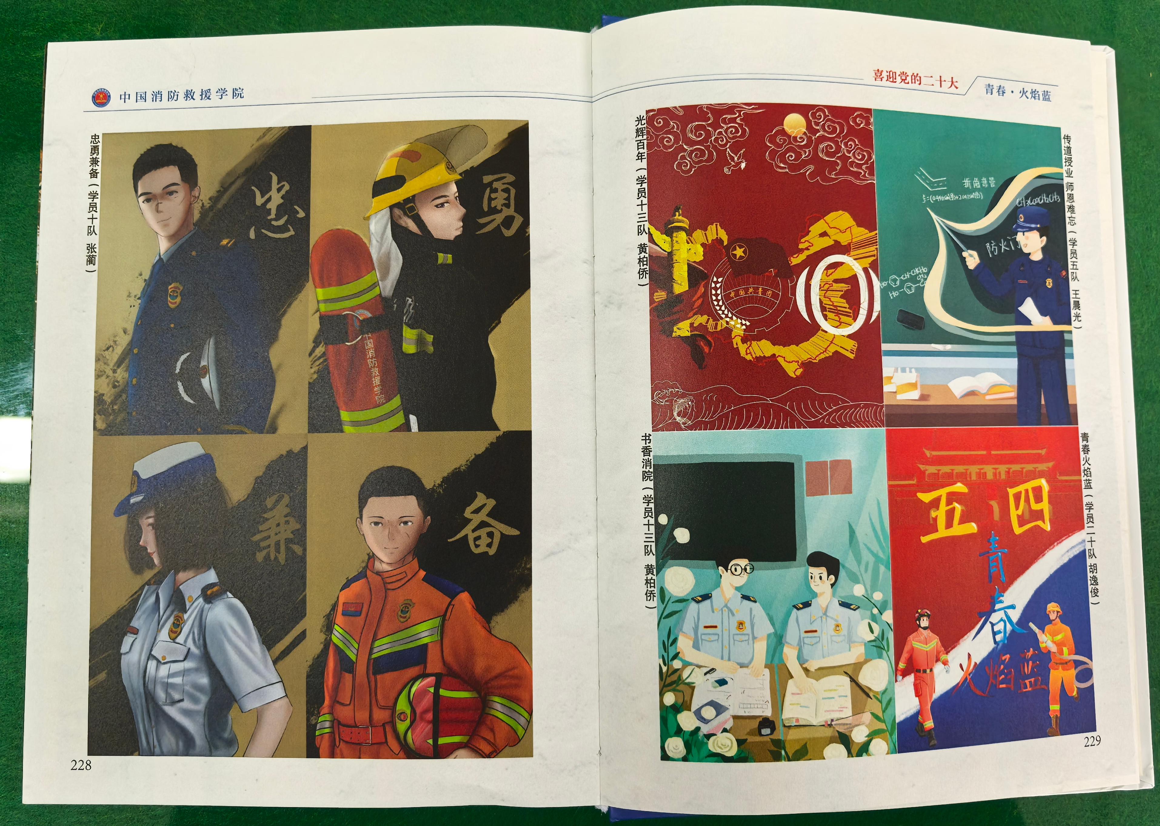 微信图片_20241014095612.jpg
