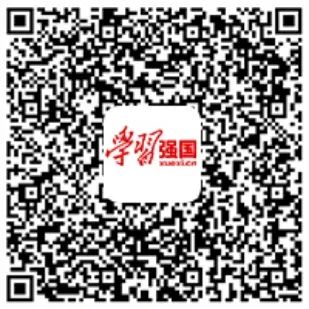 学习强国.png