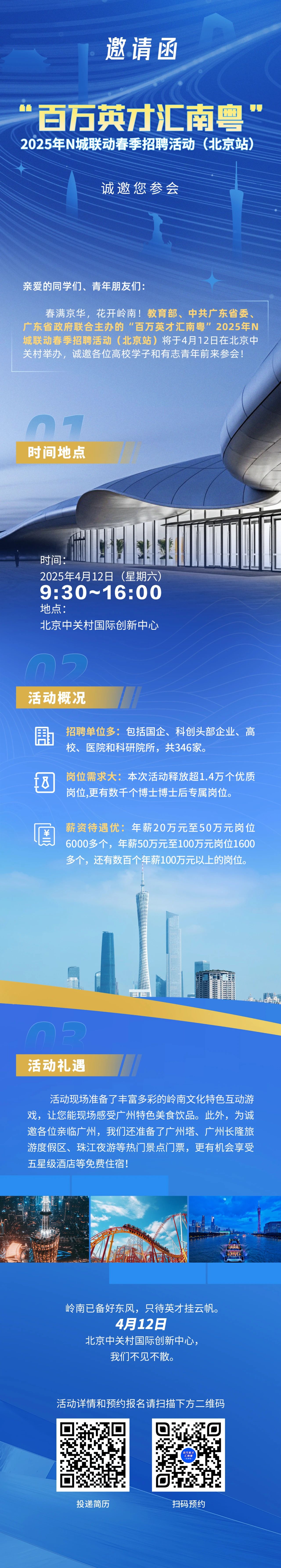 微信图片_20250409155320.jpg