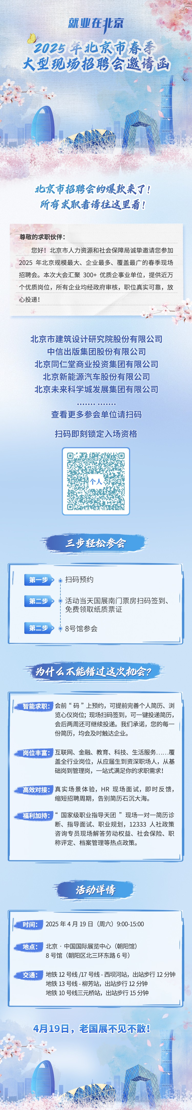 微信图片_20250417111335(1).jpg